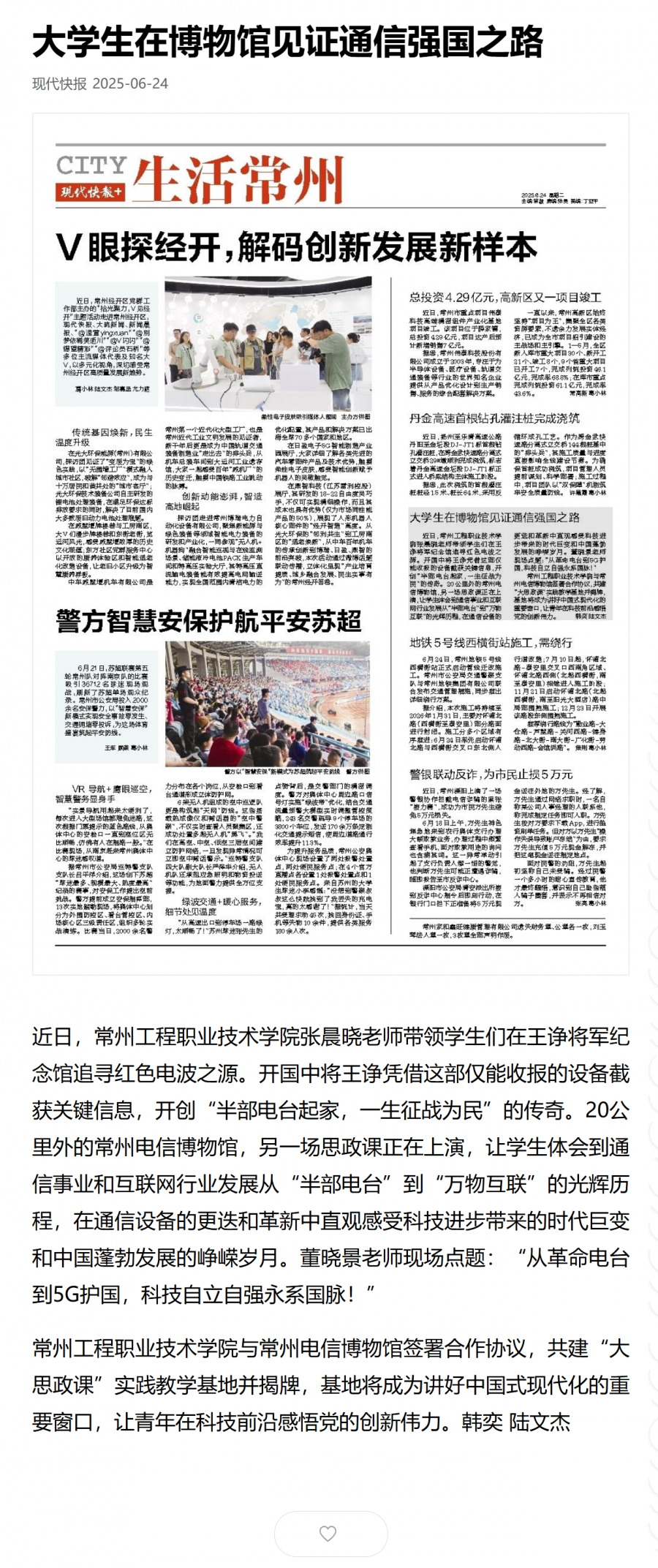 微信图片_20250624092250.png