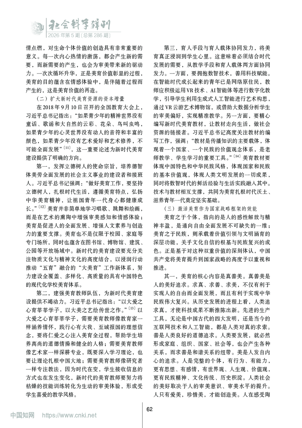 4fe0f1d63cea842b6ec0fadaca5153db.png