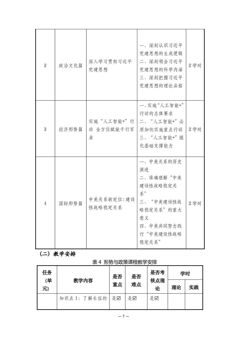 7d21ce22469a01113060fc0b65786bc1.png