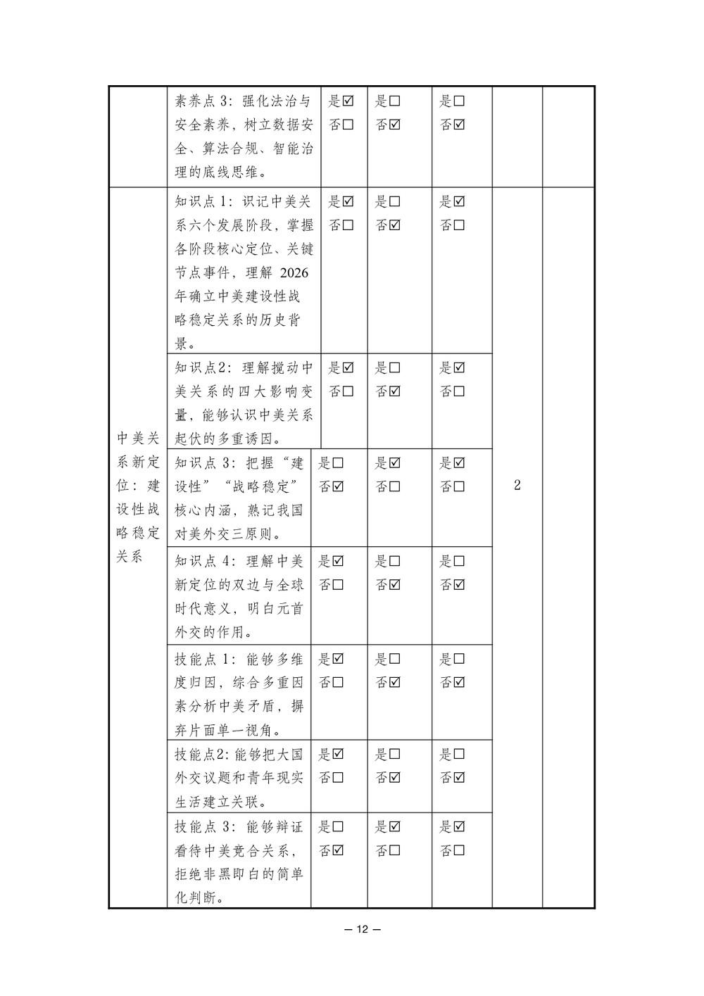 ab2dec5605981d9e29177ad299887225.png