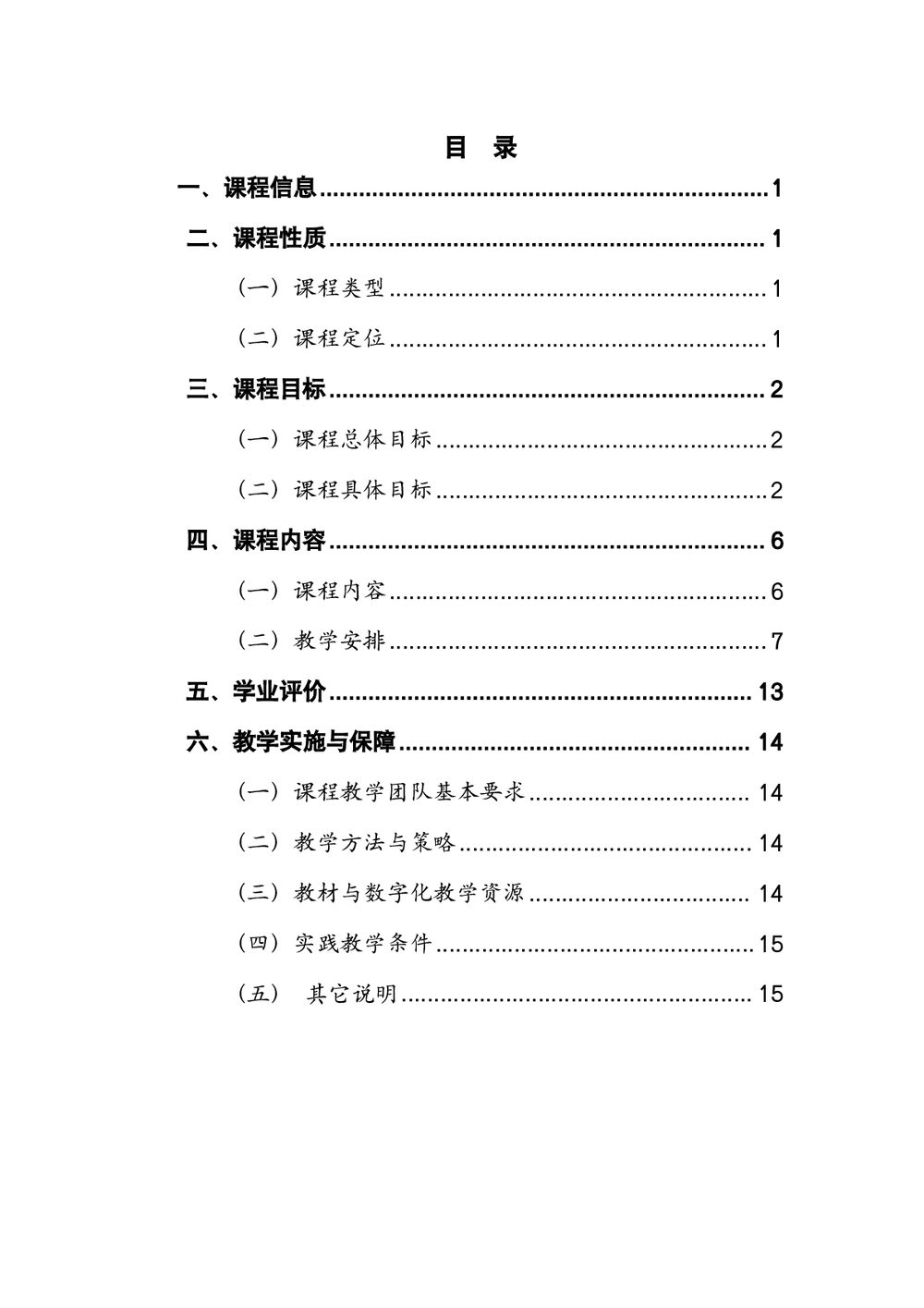 ac39da375a34da09bed50c8eefe52a14.png