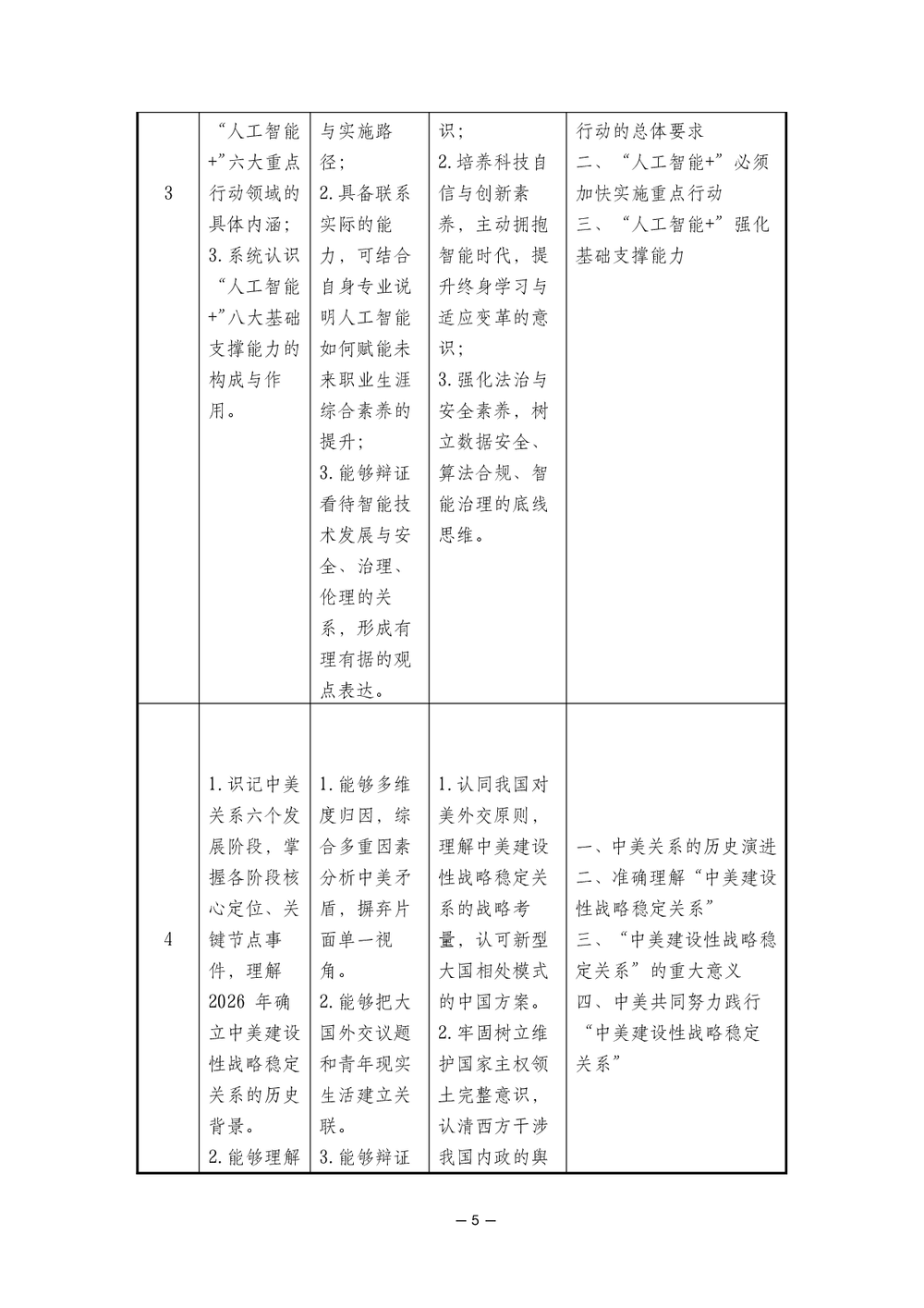 b463a384d20e9f5cfd50527568913d97.png