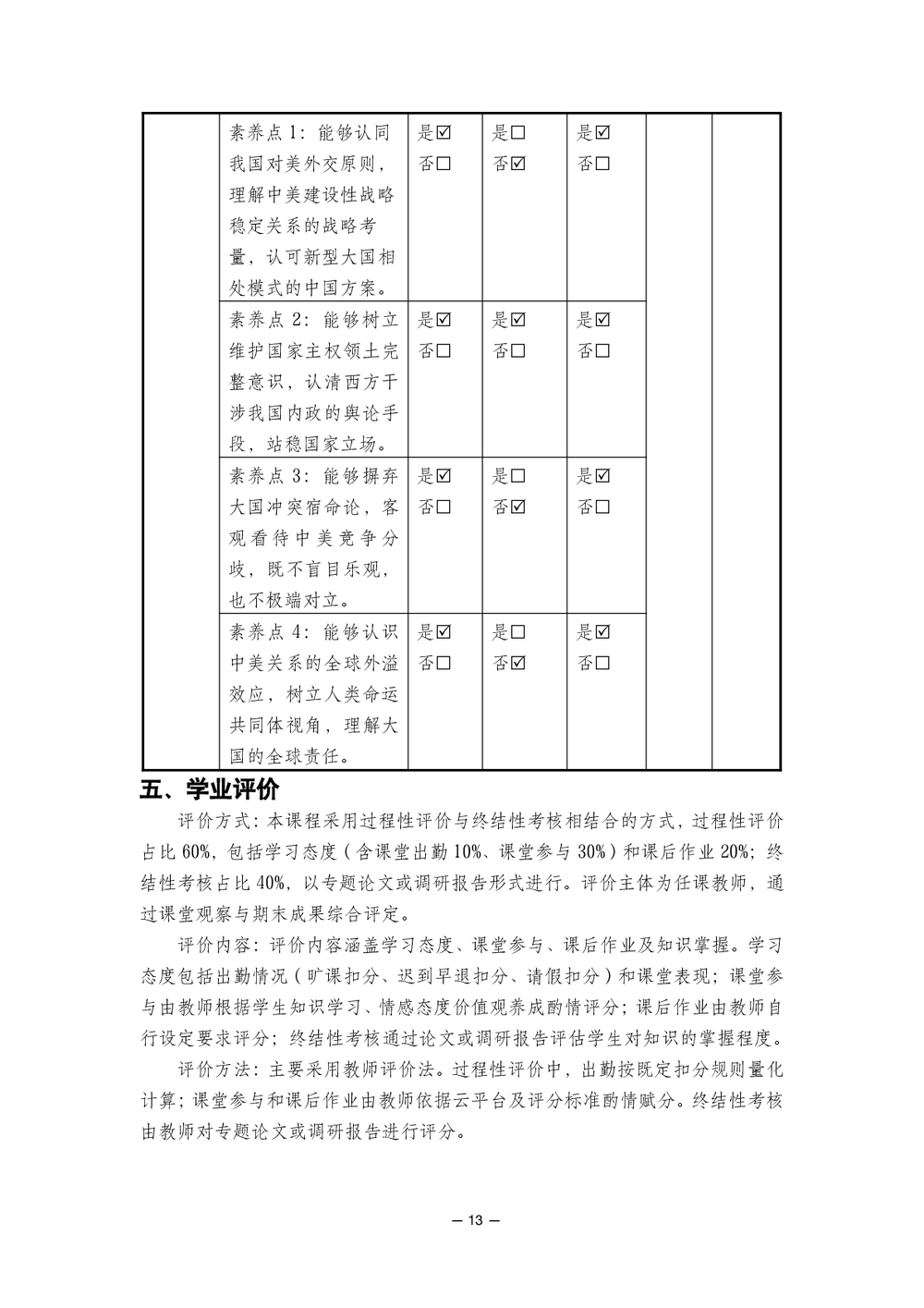 c22384d8180f0980401c1c280f8019a4.png
